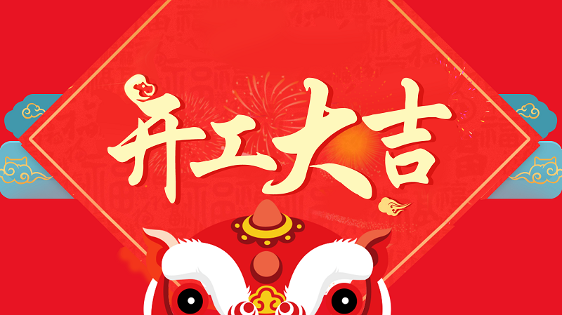 太阳成集团tyc7111cc