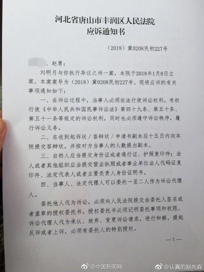 太阳成集团tyc7111cc