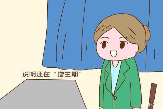 
为什么剖腹产后 一到阴雨天刀口就痒？谜底让人无法淡定“太阳成集团tyc7111cc”(图1)