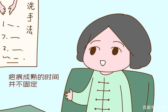 
为什么剖腹产后 一到阴雨天刀口就痒？谜底让人无法淡定“太阳成集团tyc7111cc”(图5)